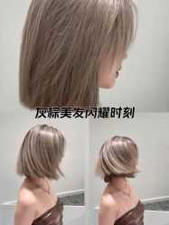 -苏豪美发S A L O N烫发染发