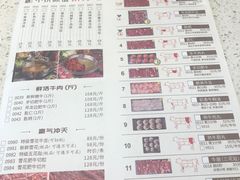 -宝牛火锅鲜活牛肉(佛山桂城店)