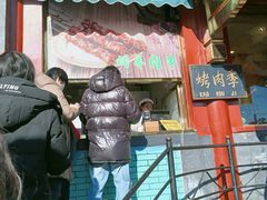 -聚德华天烤肉季·宴会厅(什刹海总店)