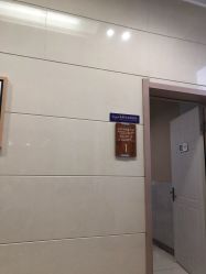 -美德因妇儿医院