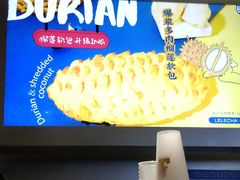-LELECHA乐乐茶(美罗城店)