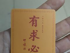 -深圳仙湖植物园