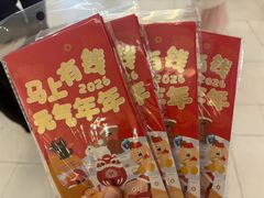 -元气寿司(东方宝泰店)