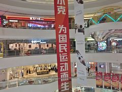 -万达广场(临港店)