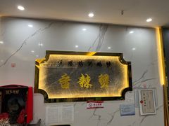 -凤凰路何眼镜香辣蟹(花果园店)