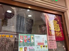 -康乐(滨江道店)