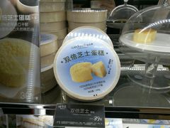 -味多美(比如世界店)