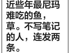 -渔港烤鱼(中百广场店)