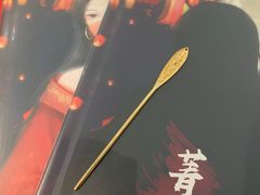 -ELEVEN桌游剧本杀轰趴馆(三里屯店)