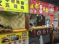 -星隆国际·芜湖小吃街