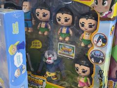 -大连双兴商品城