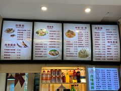 -秦老大西安羊肉泡馍馆(健德门店)