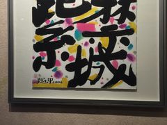 -北京东直门智选假日酒店