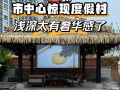 -浅深Cheersum(曹杨店)