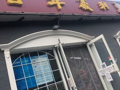 门面-百年义利(幸福大街店)