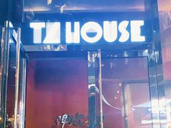 -TZ House音乐现场(来福士中心店)