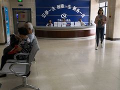-天津市社会保险基金管理中心和平分中心