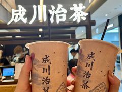 -成川茶店·潮汕工夫浓茶(万象店)