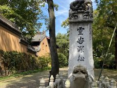 -灵谷景区
