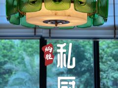 -炳胜私厨(中达旗舰店)