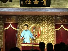 评书-青曲社相声(易俗街区店)