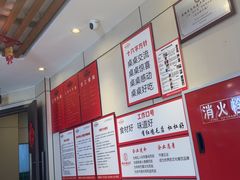 -有红鸡毛店·川菜(建设路店)