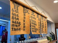 -阿木舂记·特色小吃(平江路店)