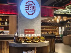 -新渝城·始于2000年(淘金店)