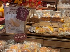 -西村叔叔的店·面包·甜品·蛋糕(崂山丽达店)