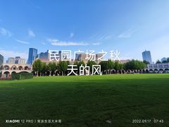 -天津五大道文化旅游区