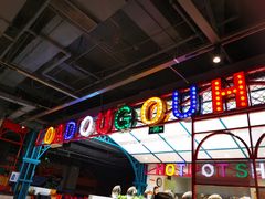 -火锅岛潮牌自助餐厅(天津天佑城店)