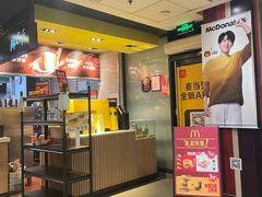 -麦当劳(斜土路2号店)