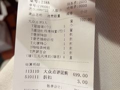-全聚德(前门店)