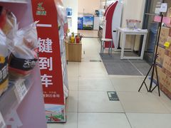 -中国石化朝阳日坛加油站