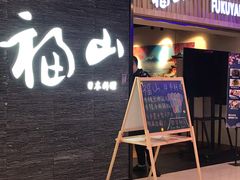 -飞洲国际广场