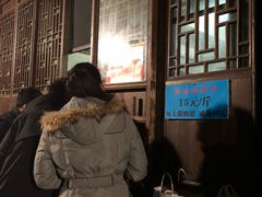 后门-南塘油赞子(南塘店)