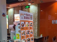 -吉野家(黑牛城道店)