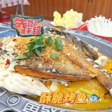 救命啊，这个烤鱼6点就开始排位了❗️
