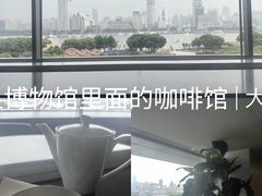 -震旦博物馆·A Cafe
