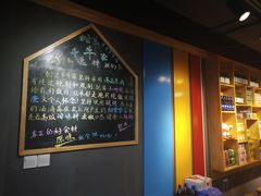 -松兰斗牛家·烤肉店(夏津泉林店)