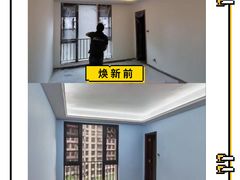-多乐士焕新·装修·旧房翻新(N空间店)