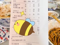 -海碗居(牡丹园店)