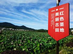 -古田会议纪念馆