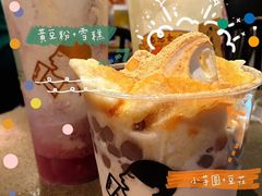 -喜茶(中山利和新地店)