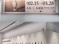 -大芬美术馆