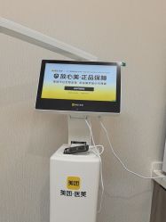 -大连美天医疗美容医院