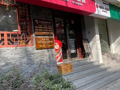 -醉真实酒批发行·茅台·五粮液·红酒寄卖回收