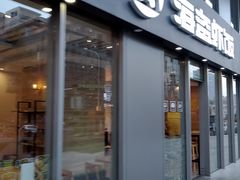 门面-海盗虾饭·剥好的小龙虾饭(SOHO尚都店)