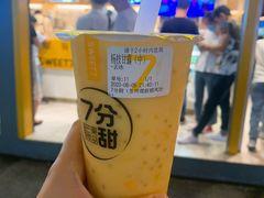 -7分甜(观前碧凤坊店)