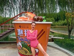 -清河半岛温泉度假酒店